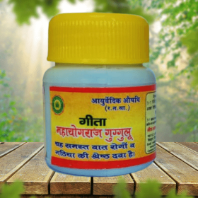 Mahayograj-guggulu
