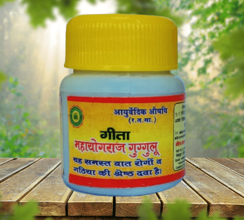 Mahayograj-guggulu