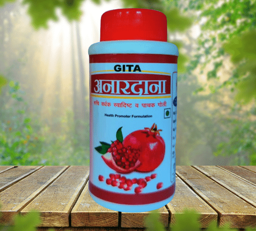 Anardana Goli - Image 3